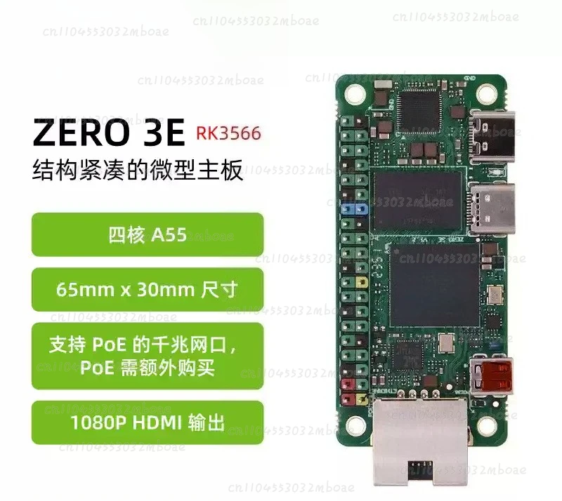 

Suitable for 3E Development Board RK3566 Quad-core CPU with Mali-G52 GPU