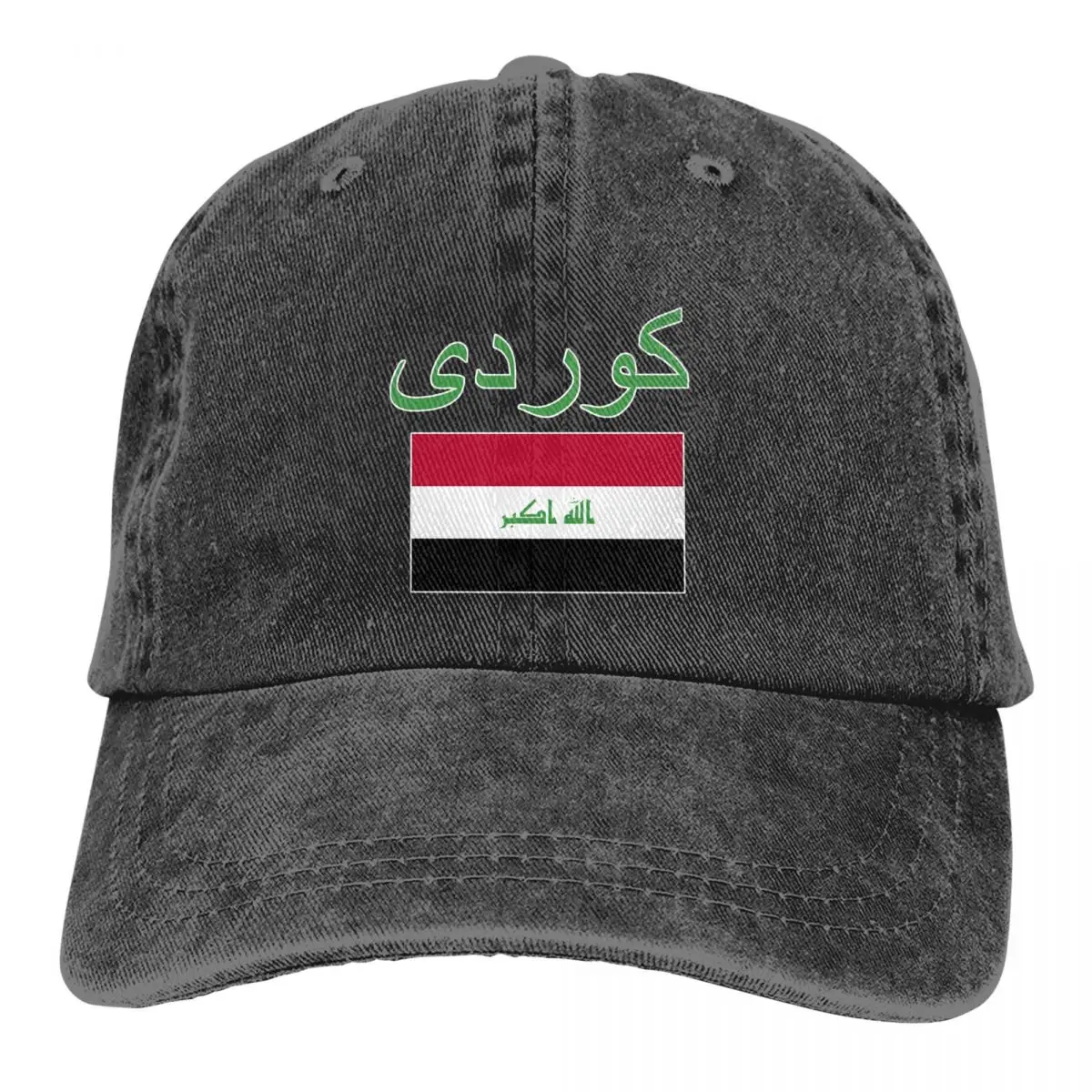 Flag of Iraq Baseball Caps Unisex Soft Casquette Cap Fashion Denim Hat Vintage Adjustable Dad Hat