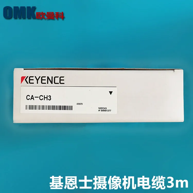 Keyence CV-H500C Vi…