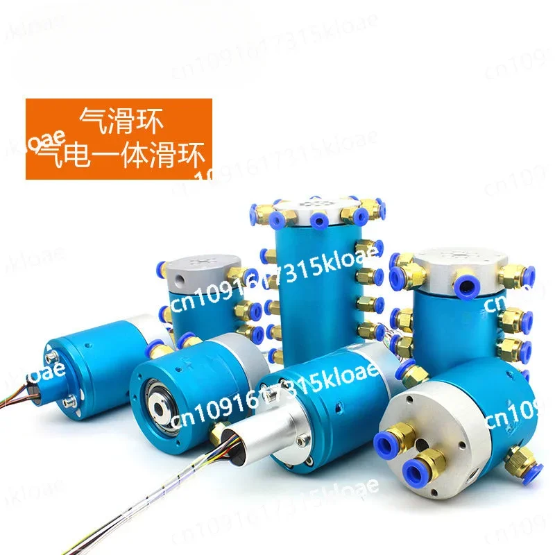 Pneumatic slip ring, pneumatic infinite rotary joint 2~ 24 channels