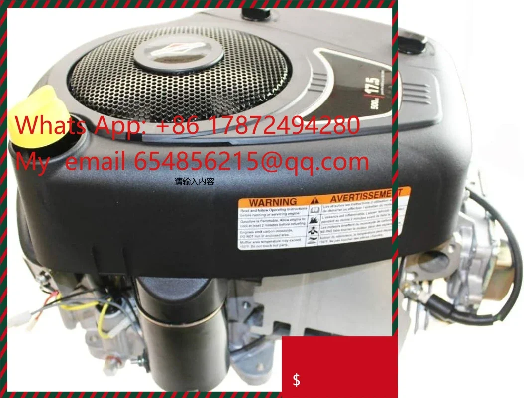 Vertical 17.5    500cc INTEK Engine 9amp 1