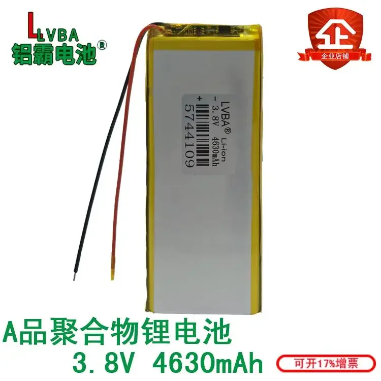 Polymer-3,8-V-Lithiumbatterie 5744109   Hochspannungs-Mobilstromversorgung mit 4630 mAh und VR-Rückenclip