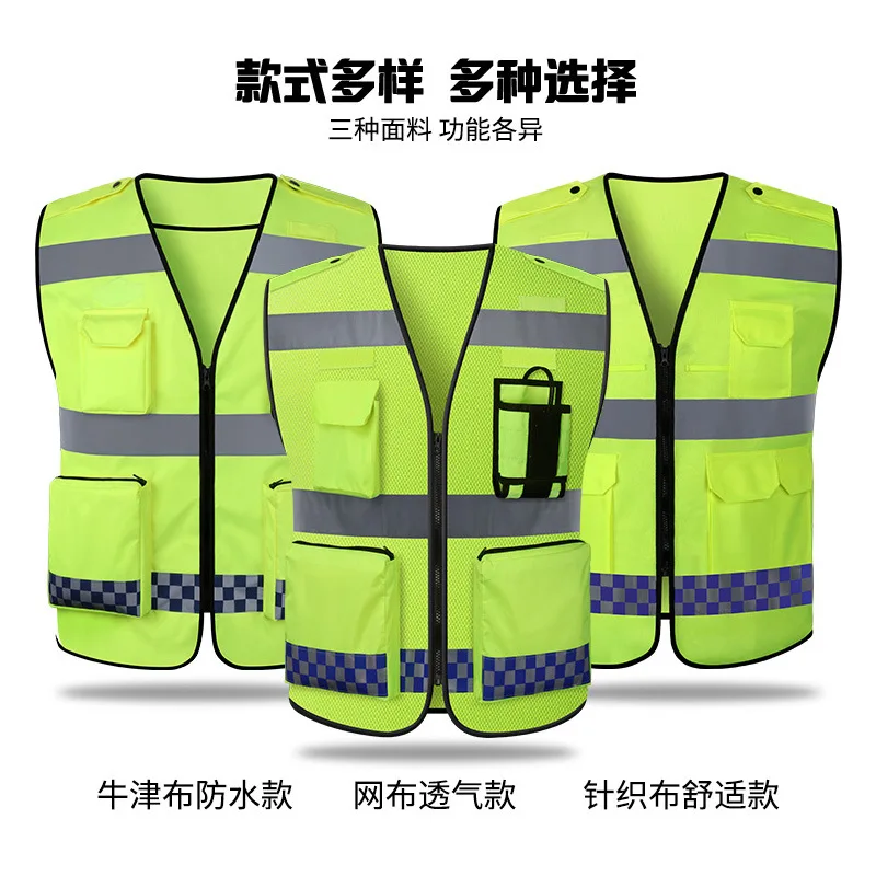 Oxford Waterproof Reflective Vest Reflective Vest Reflective Riding Traffic Security Patrol Breathable