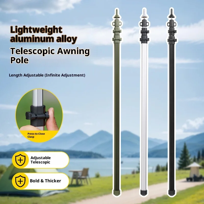 Promotional Adjustable Aluminum Canopy Pole Telescopic Tent Support Lightweight Windproof Camping Hiking