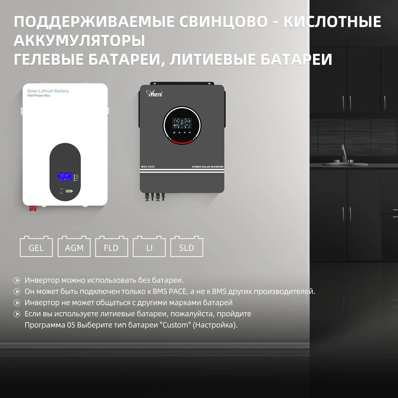 Anern 10.2KW / 6.2KW MPPT Гибридный солнечный инвертор 48V Встроенный контроллер солнечной зарядки MPPT 160A 230VAC