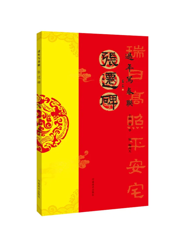 Book-Winshare Zhang… - image