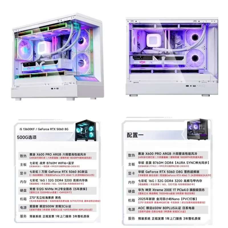 for AMD Ryzen 9600X 9700X 9800X3D Graphics-free Desktop PC DIY Assembly Computer D200 Case Cardless Host Complete System