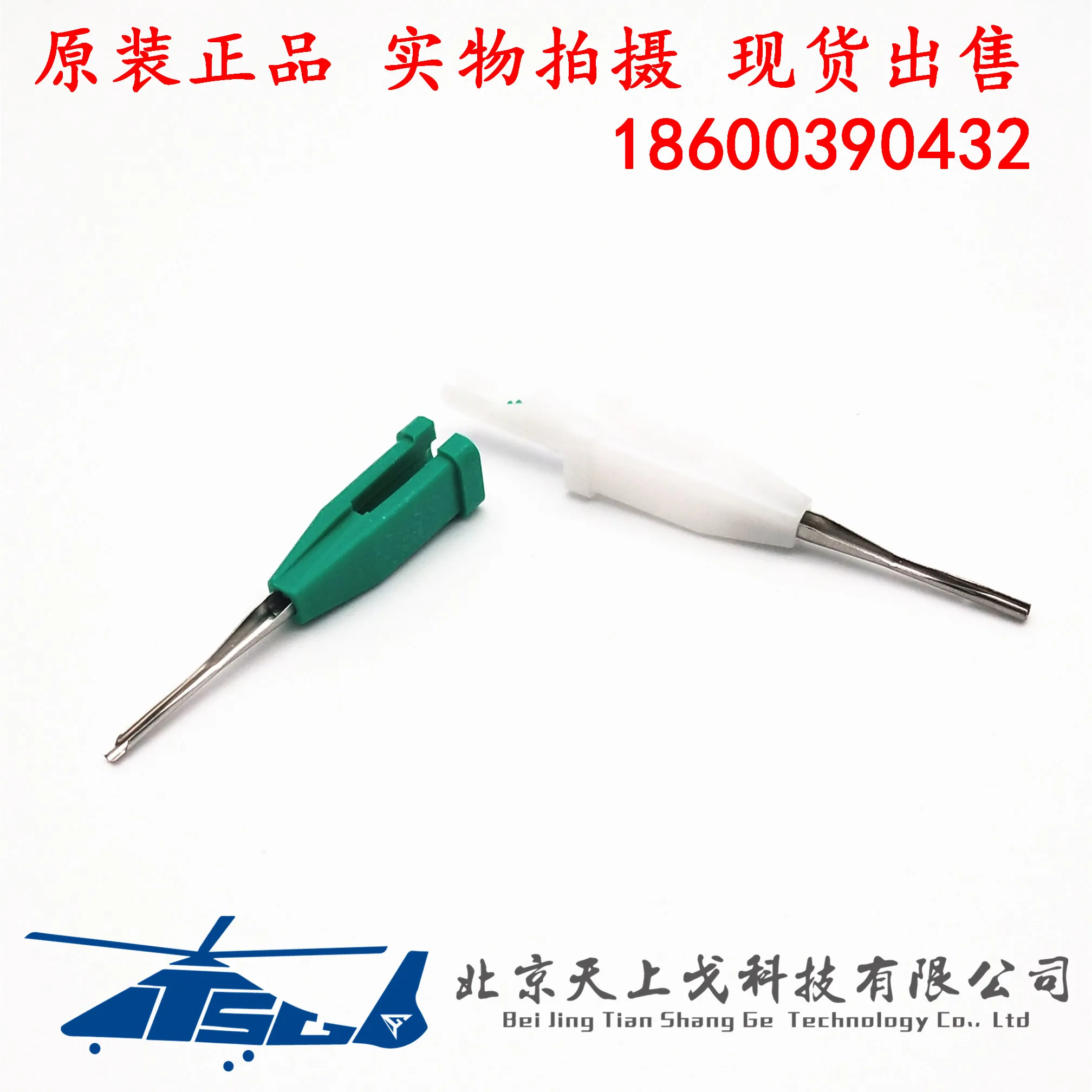 AICONICS STP strumento per inserimento e ritiro di metalli nee dle Remover M81969/1-01 1-02 1-03 1-04