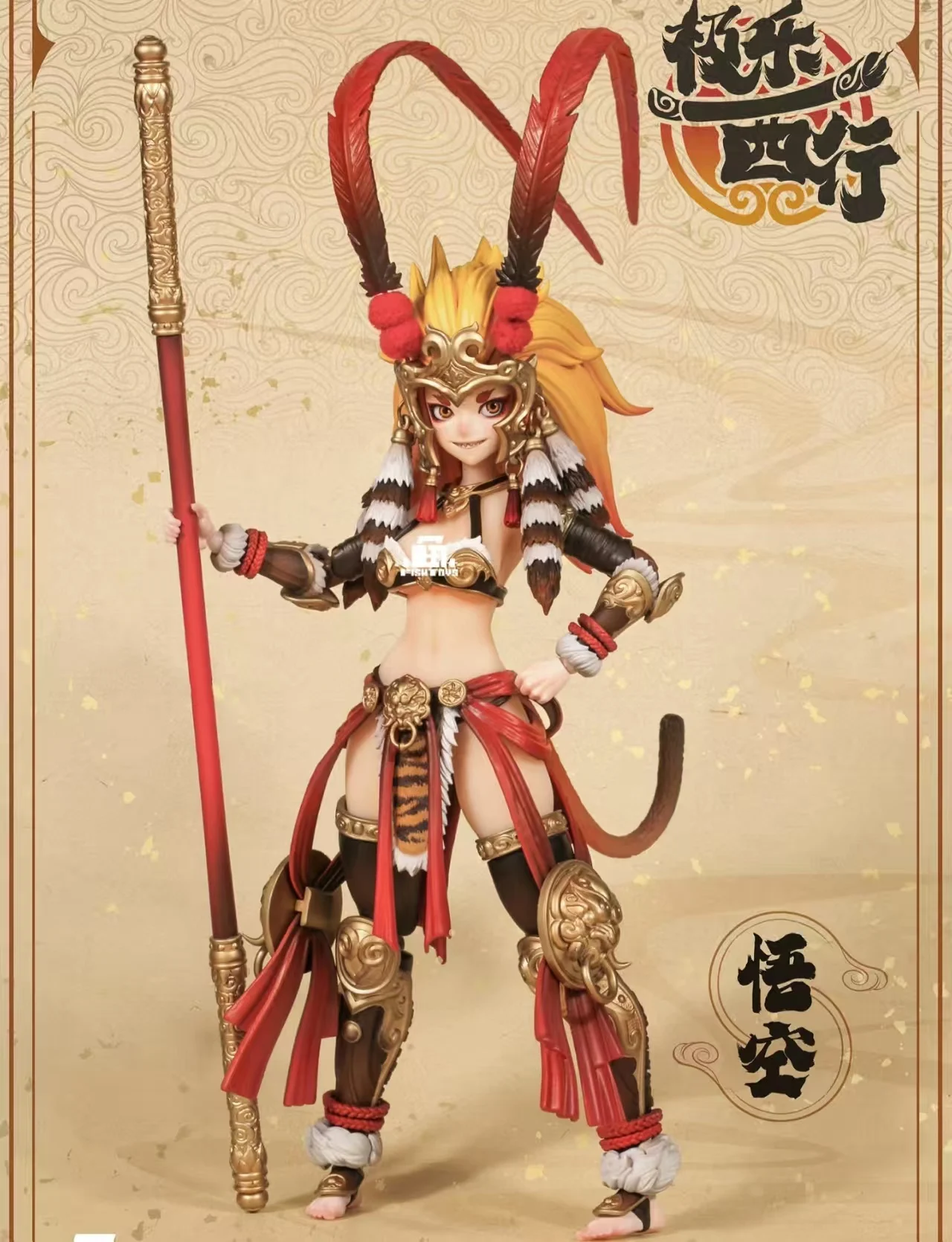 Figurine articulée 1/9 Bliss Westward Journey Pigsy Mecha Girl pour collectionneurs, figurines d'action anime, modèle de collection, jouet cadeau