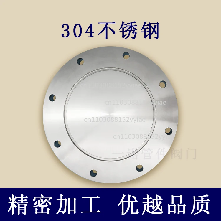 ISO-F High Vacuum Blind Plate 304 Stainless Steel 63 Flanges 80 Pieces 100 Fixed 160 Plugs 200 Baffles 250 Plates