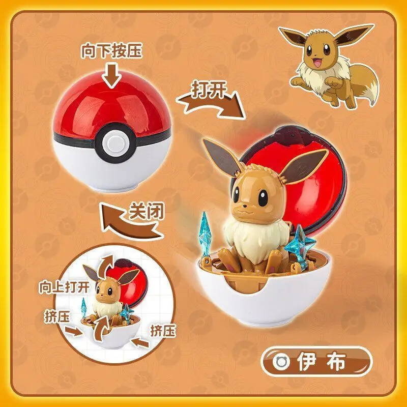 Figure Pokemon Pokeball transform Pikachu Charizard Venusaur Blastoise Mewtwo Gyarados Lunala Solgaleo Eevee poke ball toys gift