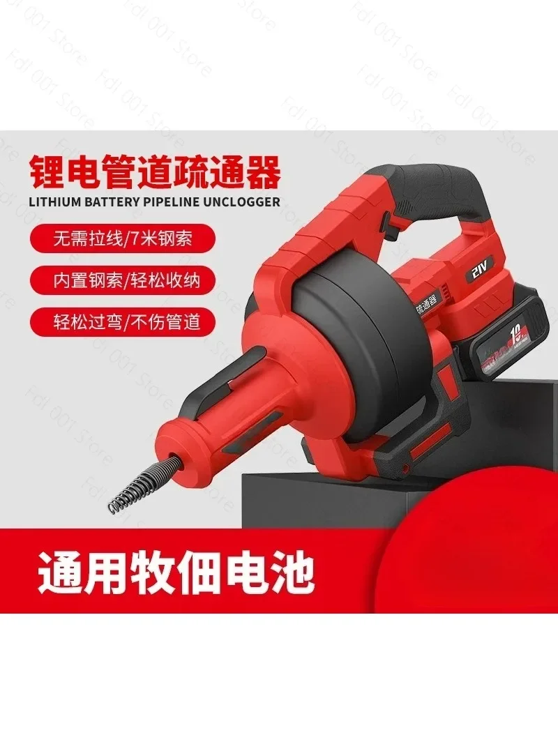 Rechargeable Lithium Battery Pipe Dredging Machine, Household Sewer Dredger for Kitchen & Toilet Blockage Cleaning