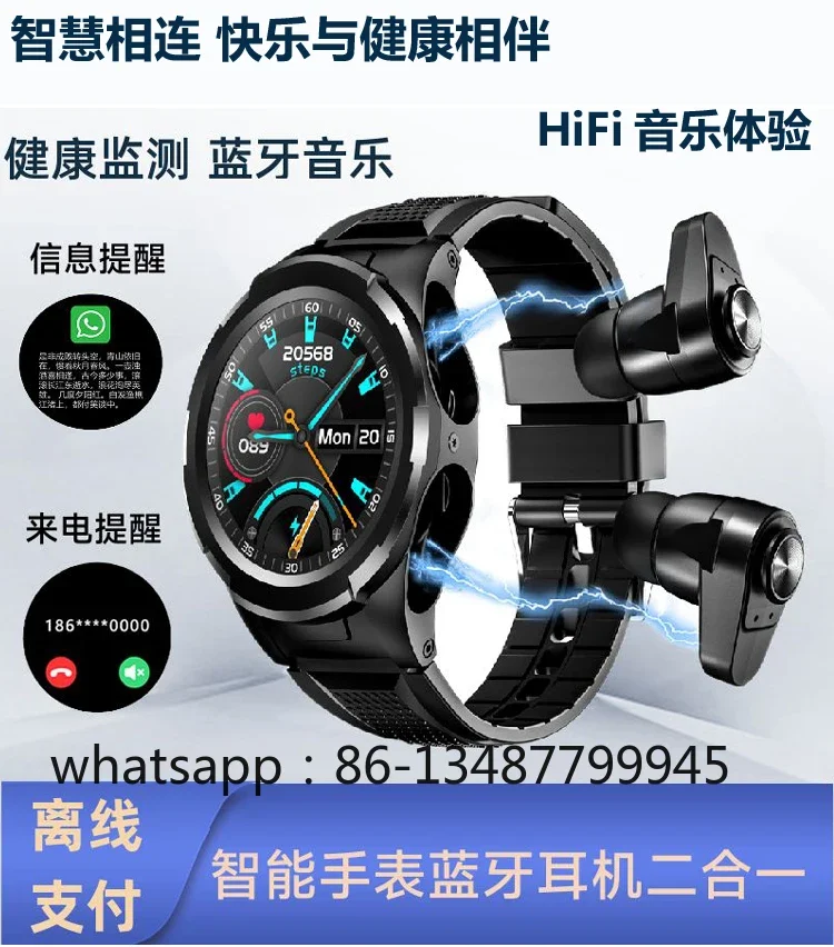 

Умный браслет TWS с двойными наушниками, мобильные универсальные спортивные часы