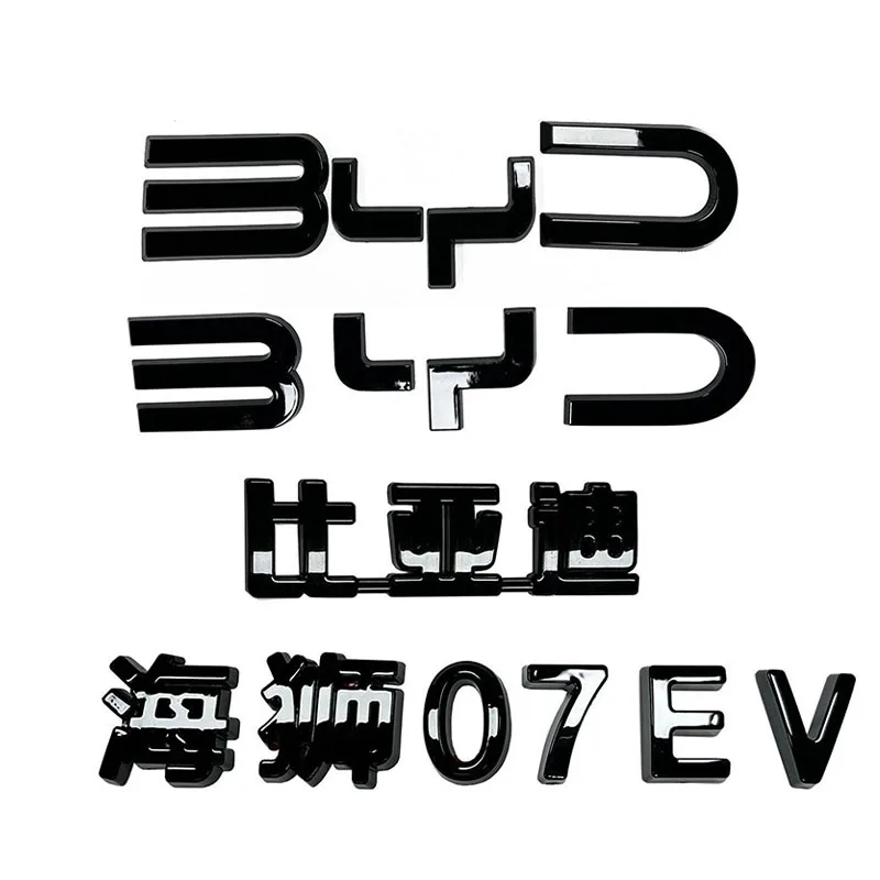 ل BYD سيليون 7 EV سيارة سوداء الجبهة شعار أسود المحارب الخلفي شارة تعديل تغطية أنماط الذيل شعار تعتيم شارة السيارة