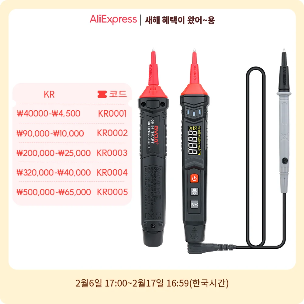 GVDA Digital Pen Type Multimeter Smart DC AC Voltage Tester Voltmeter Auto Range Resistance Capacitance True RMS Multi-meter