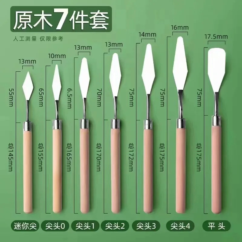 7Pcs Art Spatula Soft Paint Oil Painting Wooden Handle Palette Knife Set Gouache Color Mixing Knife Scraper Art Supplies Set