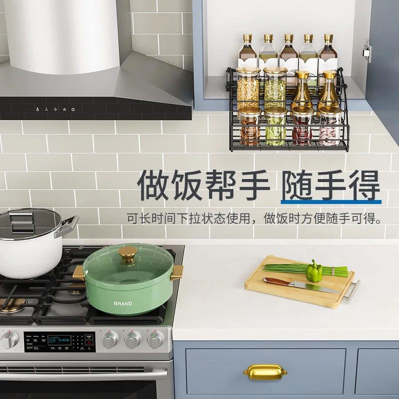 Kitche hanging cabinet lift basket drop-down rack upper and lower top cabinet seasoning telescopic door type cabinet pull basket