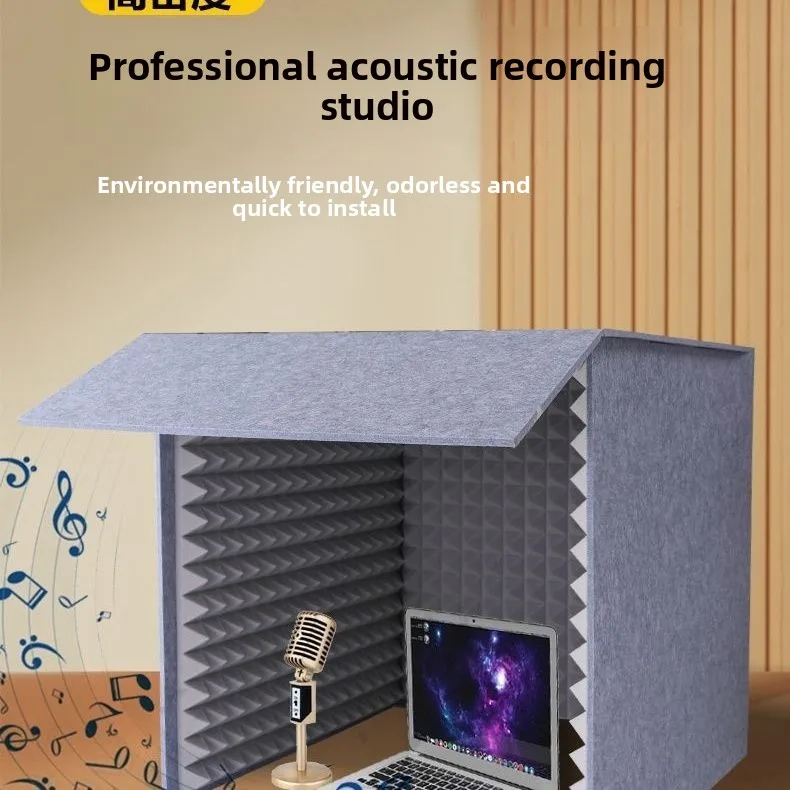 SGF Simple Recording Studio Detachable Soundproof Home Desktop Noise Reduction Device