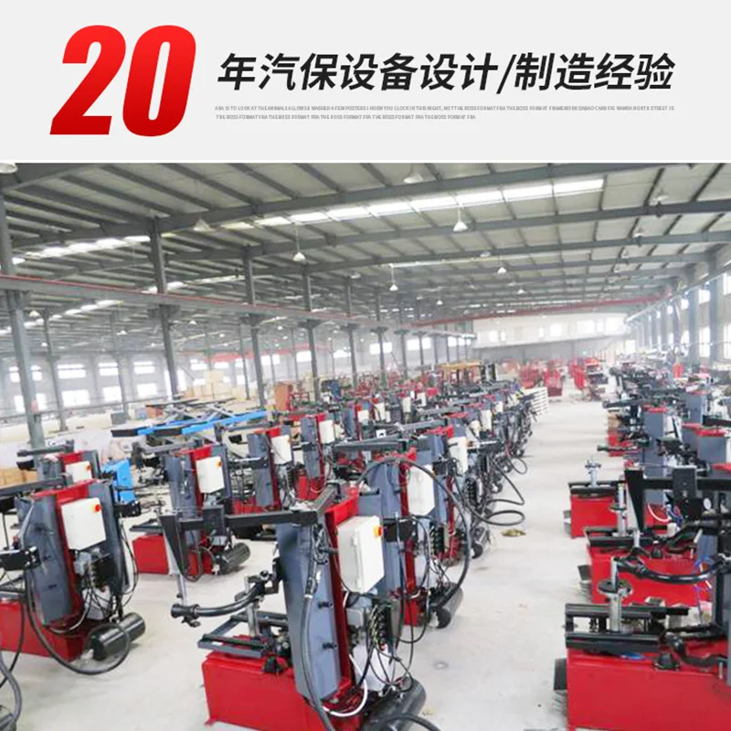 stripping machine Vehicle maintenance auxiliary tire stripping equipment Motorcycle-sized automobile tire