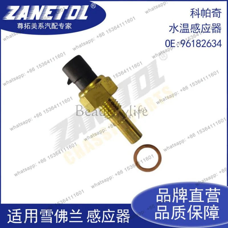 

ZANETOL for auto parts, water temperature sensor 96182634