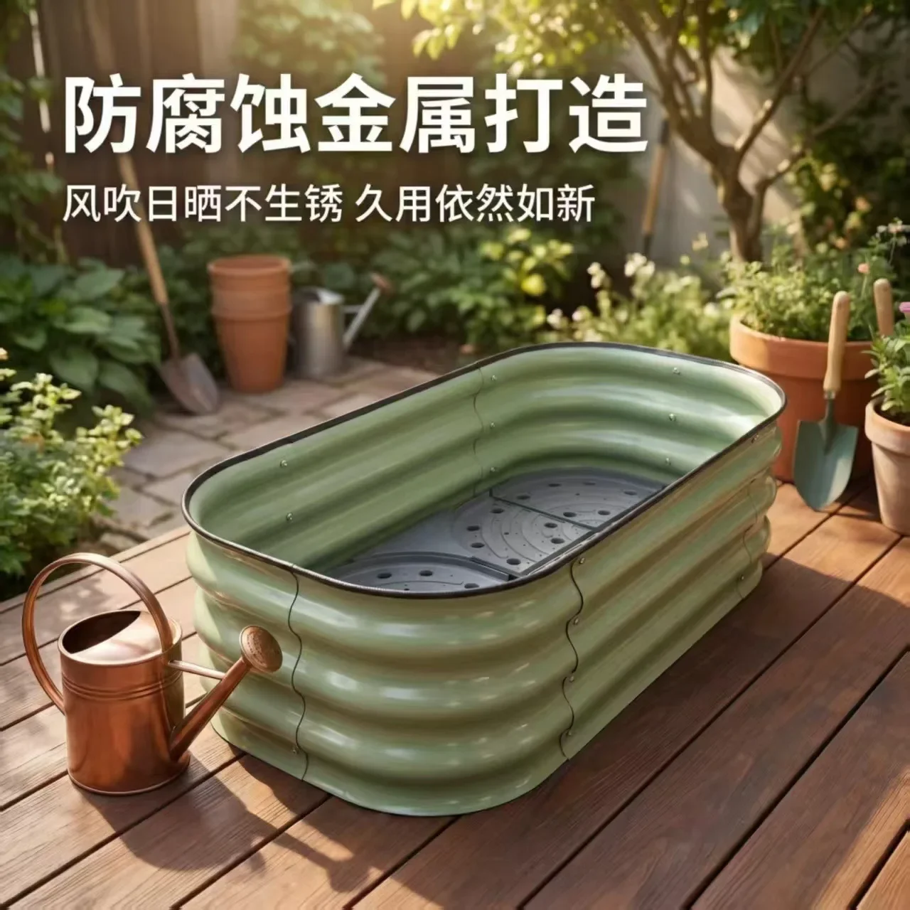 Garden Outdoor Planting Box Outdoor Balcony Vegetable Growing Garden Bed Metal Flower Pot Store Homestay Indoor