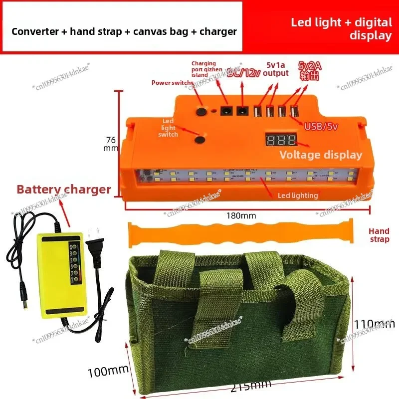 12V Battery Modified Universal Shell Accessories 20A USB Charging Battery, Multi-functional Mobile Power Bank