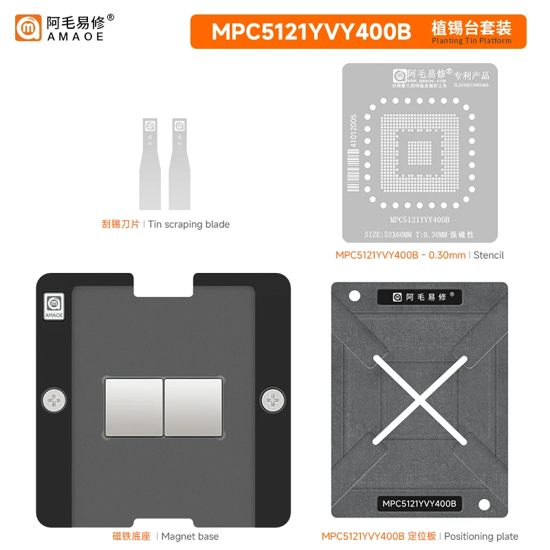 

AMAOE BGA трафарет для MPC5121YVY400B BGA516 прецизионный трафарет для реболлинга с прямым нагревом, магнитная платформа для посадки олова