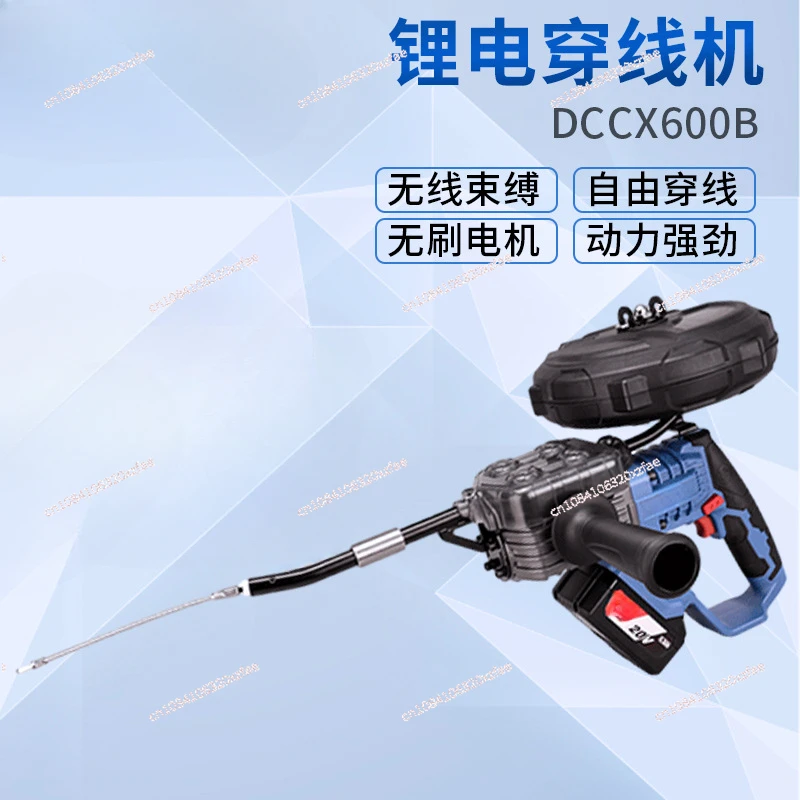 Stringing Wire Machine Automatic Electric Puller Through Wall  Brushless Electrician Wall Wiring Machine Threader