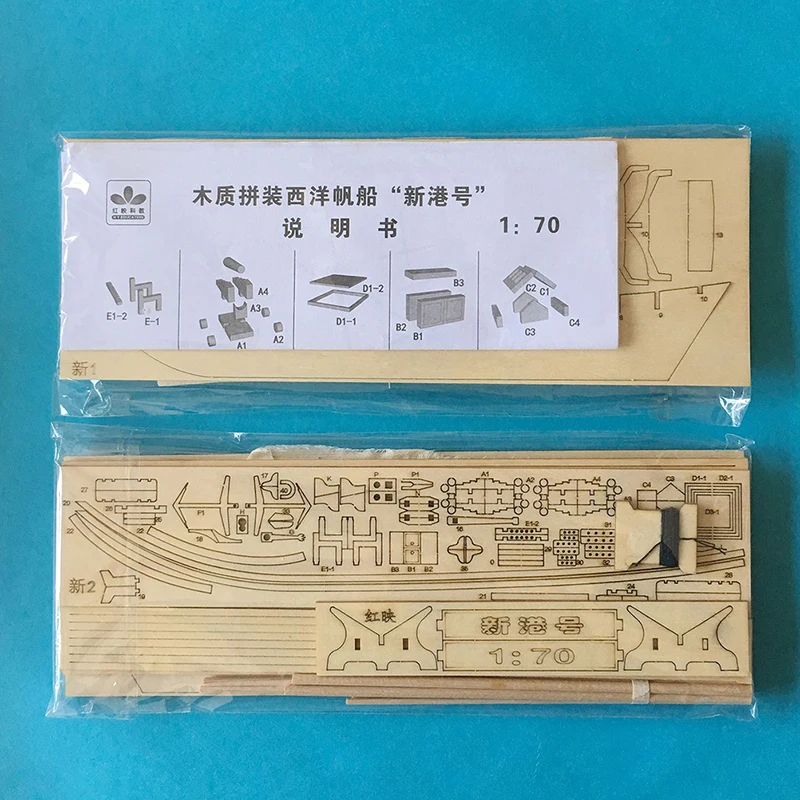 

1:70 New Port Wooden Sailing Boat Model DIY Kit Ship Assembly Decoration Gift
