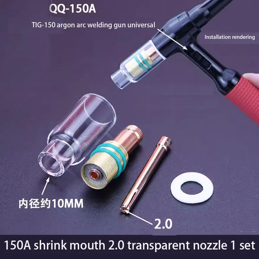 QQ-150A argon arc welding gun, transparent welding nozzle, ceramic nozzle, screen mesh, transparent protective sleeve