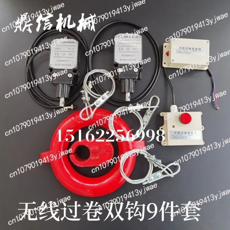 Crane on-board crane Wireless height limiter Switch Anti-overwinding device Automatic alarm