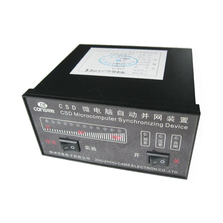 No Inrush Current C…