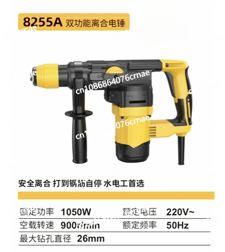 plug-in electric hammer electric pickaxe light multi-function high-power impact drill industrial concrete power tool