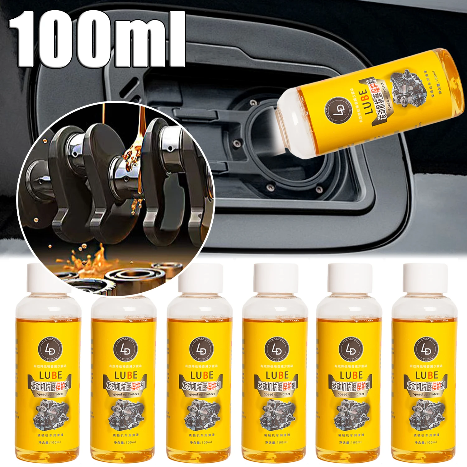 Car Engine AntiWear Protective Agent Cylinder Three Way Catalytic Converter Cleaning Agent Fuel Cleaning Remove Carbon Deposits