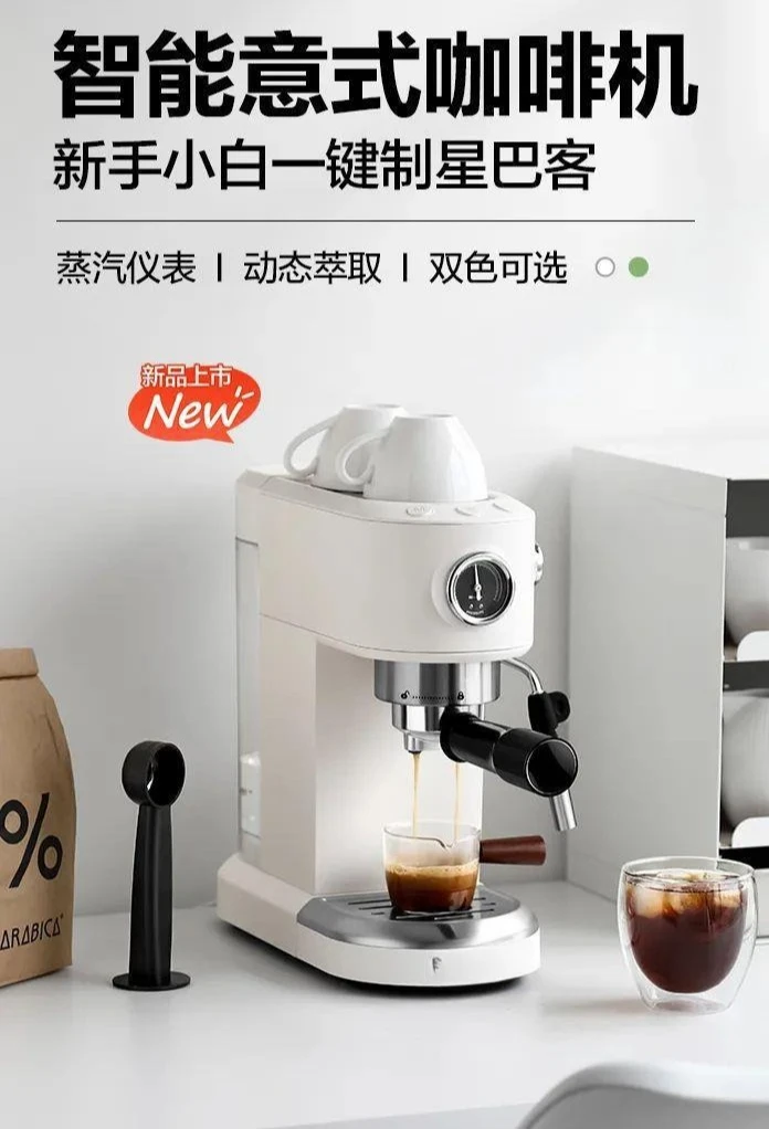 イタリア製コーヒーマシン、小型家庭用、半自動、共有に最適、強くお勧めします