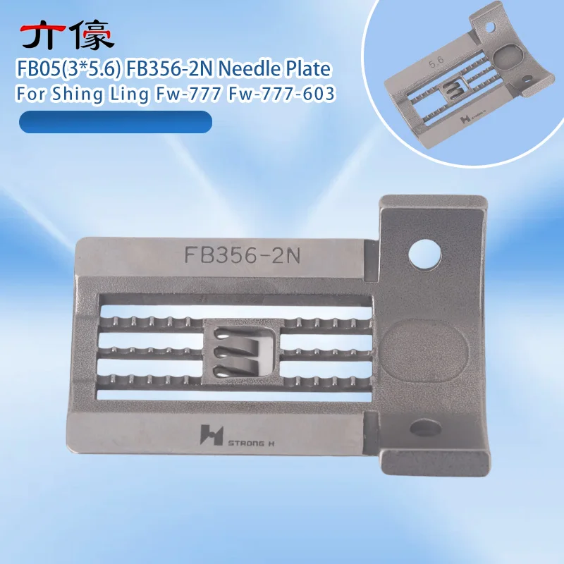 FB05(3*56) FB356-2N Strong H Needle Plate Iron Plate for Shing Ling Fw-777 Fw-777-603 Cylinder