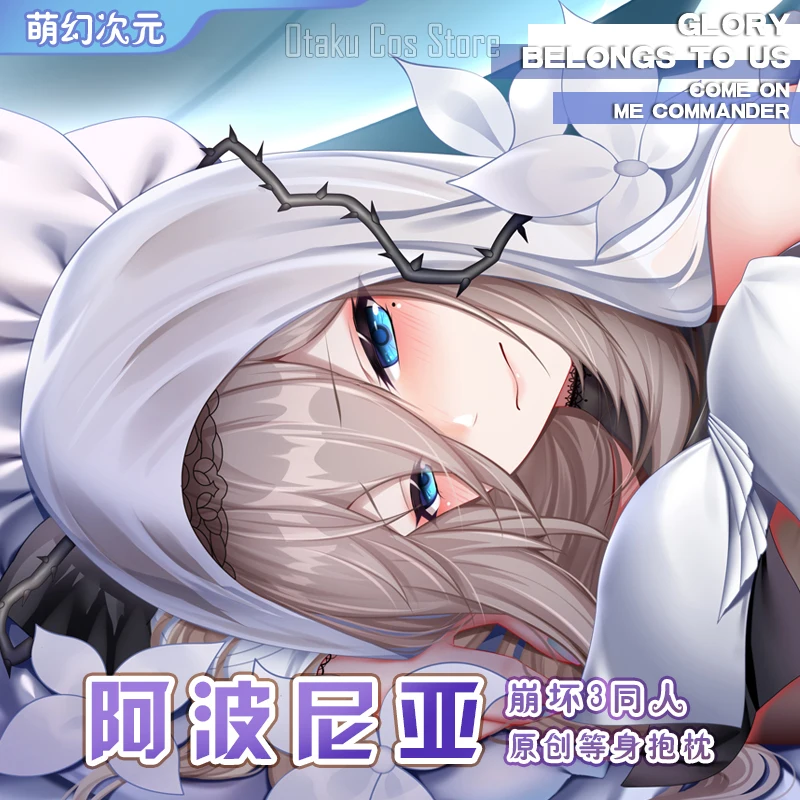 

Подушка в стиле аниме Honkai Impact 3 Aponia Sexy Dakimakura Hing Body, чехол в японском стиле, наволочка, подушка, постельное белье, подарки MH