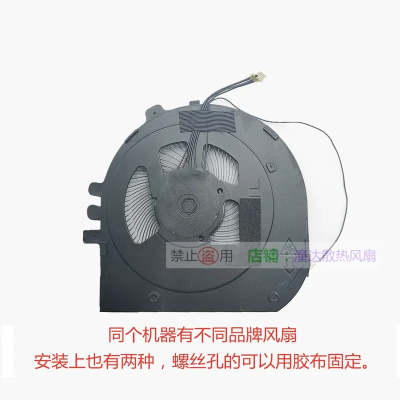 Fan for Thinkpad Lenovo X13 Gen2 X13 Gen3 Notebook Built-in Cooling System