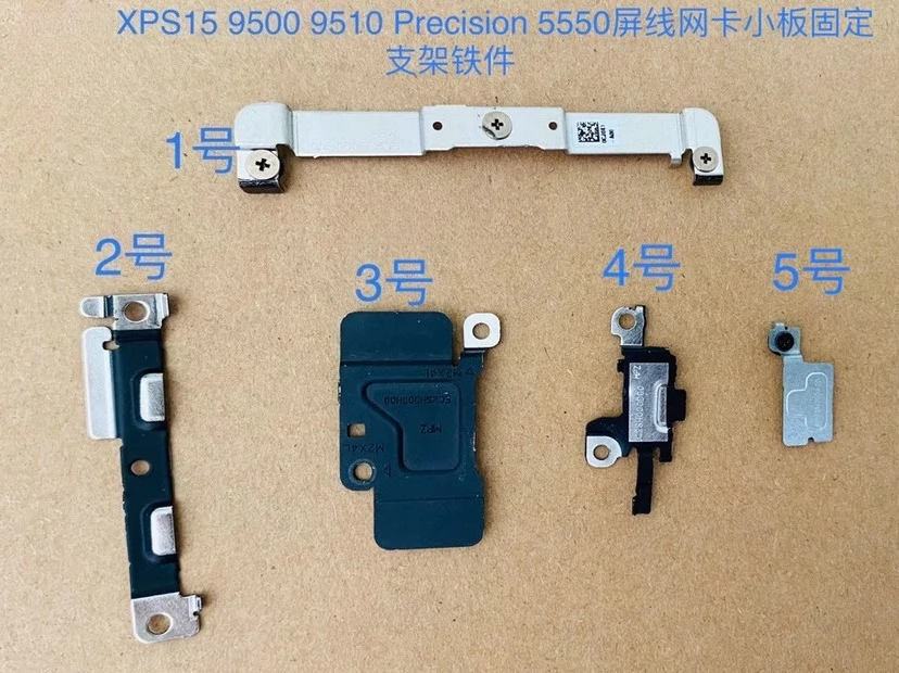 

For XPS15 9500 9510 5550 screen cable network interface card small board fixing bracket, iron piece