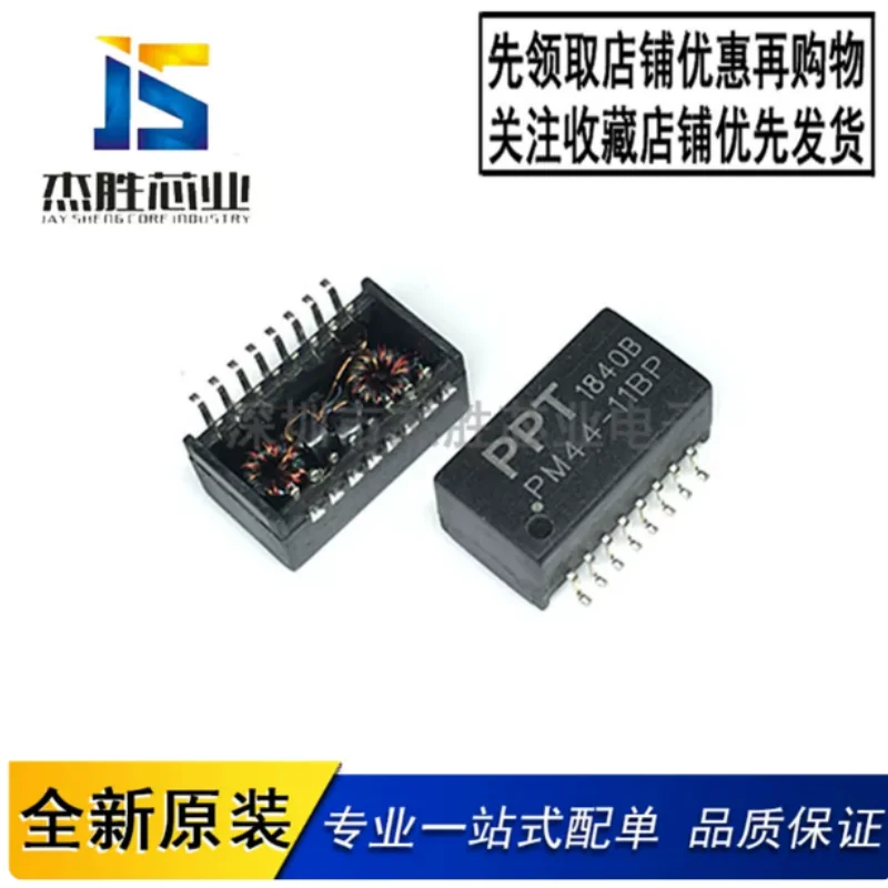 Brand new original PM44-11BP PM44-11 network transformer/filter chip IC SMT SOP16