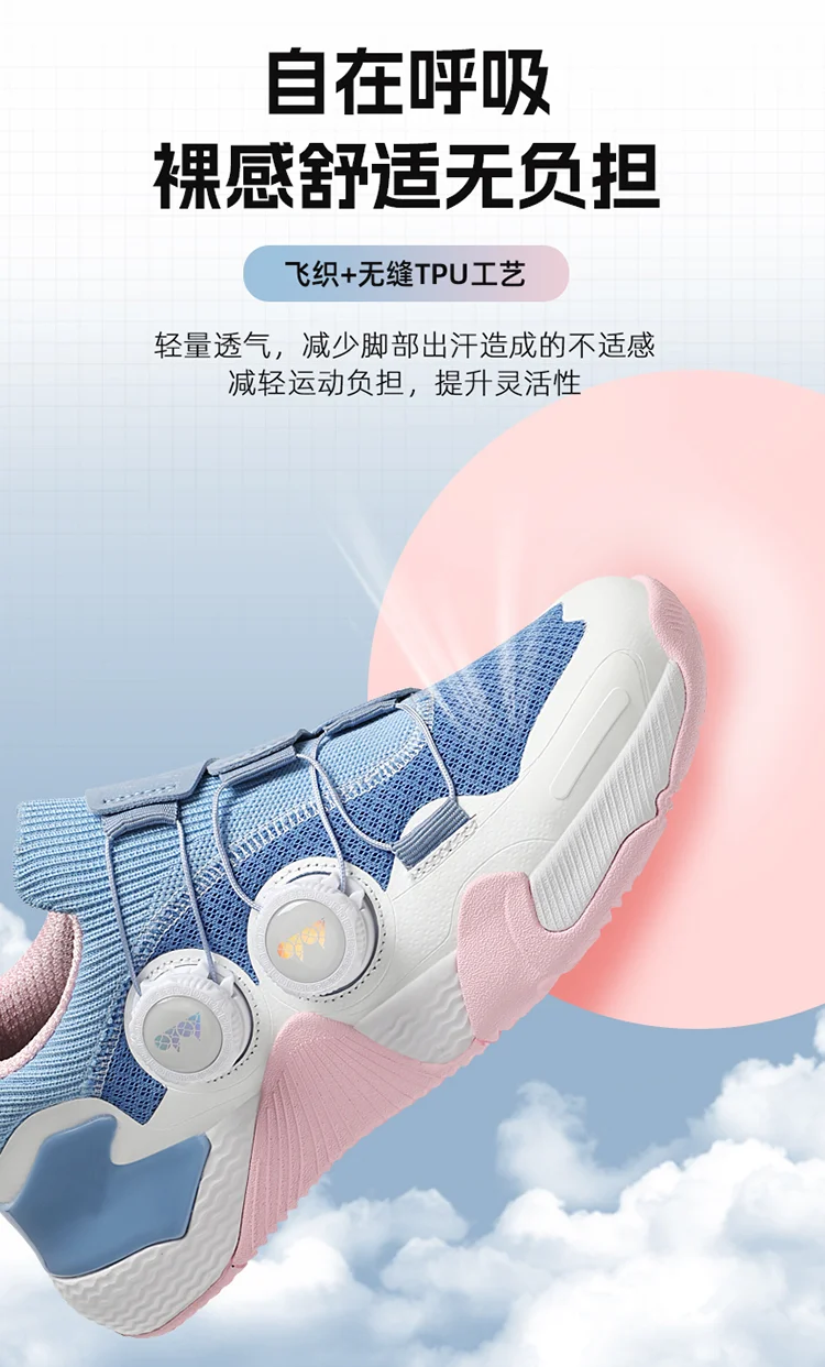 Sommer Heiße Männer Frauen Jungen Turnschuhe Outdoor Trendy Professionelle Leichte Stiefel Paar Basketball Basketball Schuhe