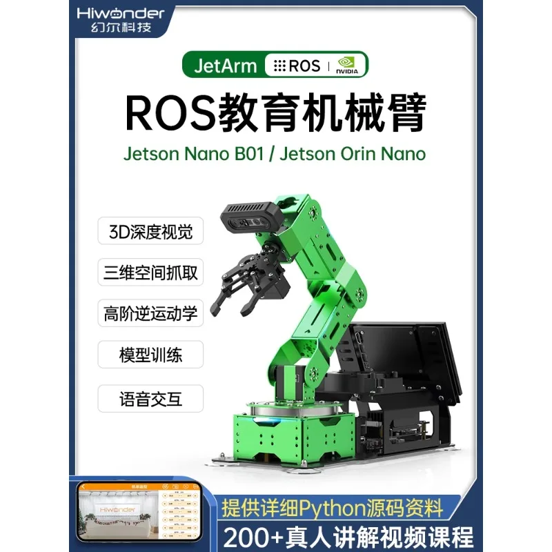 Open source 3D deep vision recognition intelligent programming robot for robotic arms