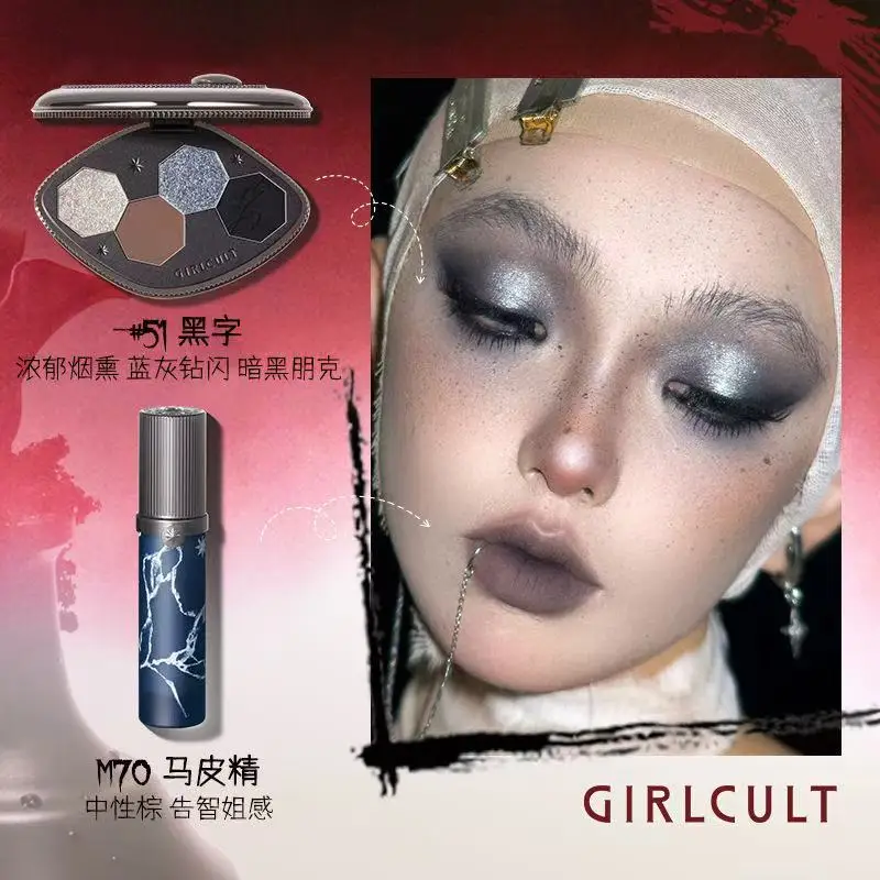 Girlcult paleta de sombra conjunto brilho labial azul smokey escuro punk fosco iluminador glitter diversão halloween cosplay kit maquiagem