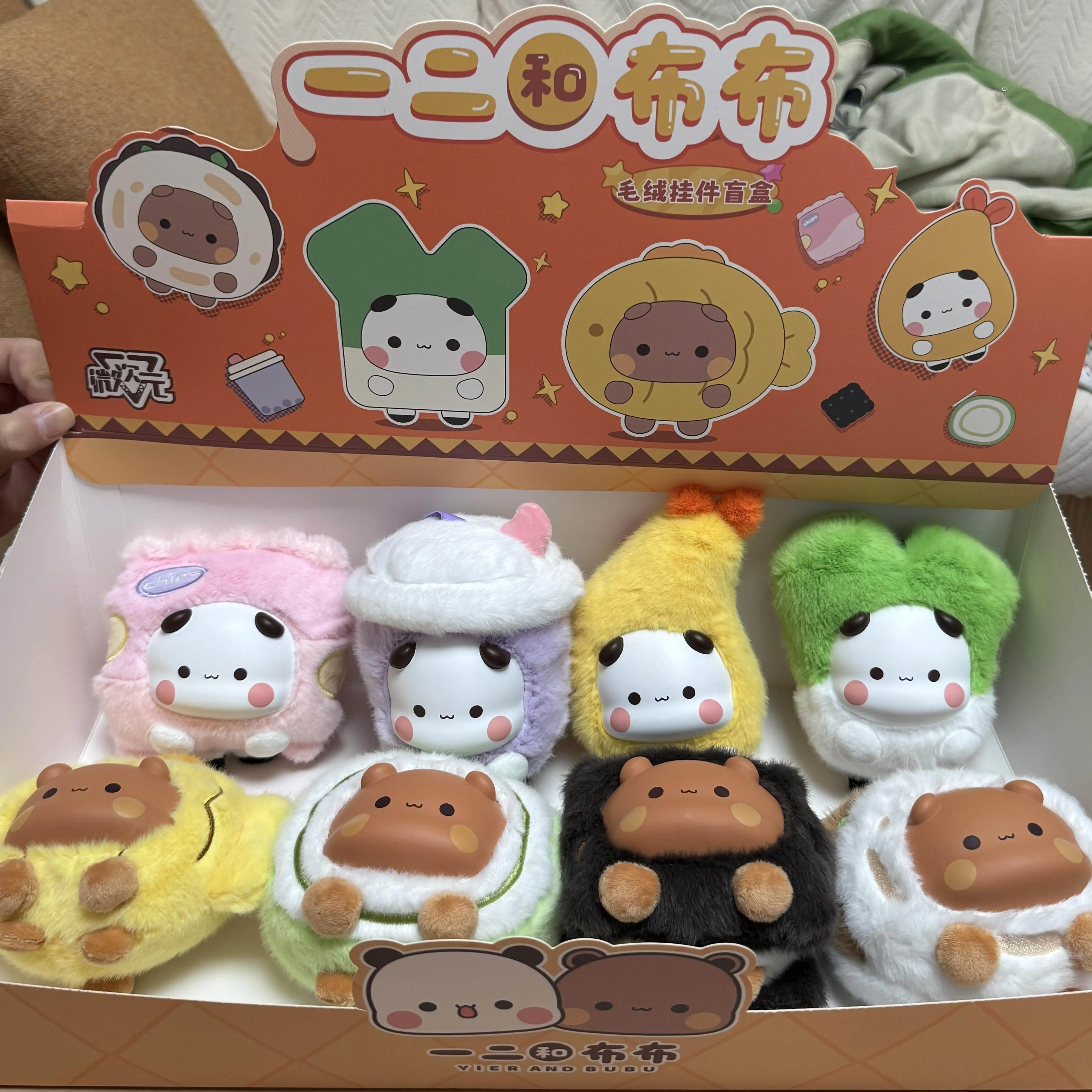 

Authentic Spot Panda Yier And Bubu Plushie Keychain Blind Box Toys Cute Bag Pendant Desktop Ornaments Girls Mysterious Box Gifts