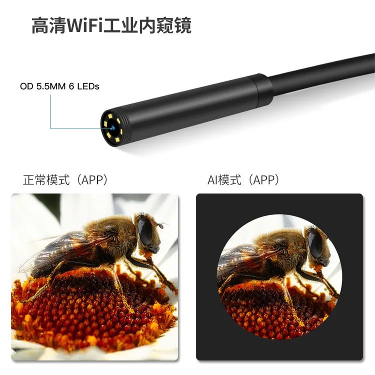 5.5mm 2MP 1080P Wireless WIFI/USB  Endoscope CMOS Borescope Insepction Otoscope Camera Digital Microscope