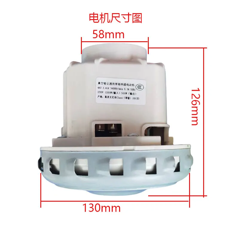 Universal Vacuum cleaner motor for FESTOOL CTL26E/CTL36E dust collector replacement
