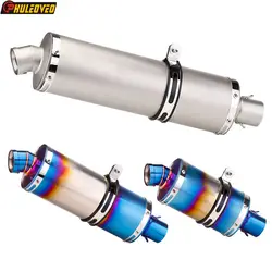 Universal ID:51mm L:340mm/440mm/540mm Motorcycle Exhaust Pipe Muffler Escape Demper with DB killer for Tmax530 R6 Z900 ZX6R ZX10