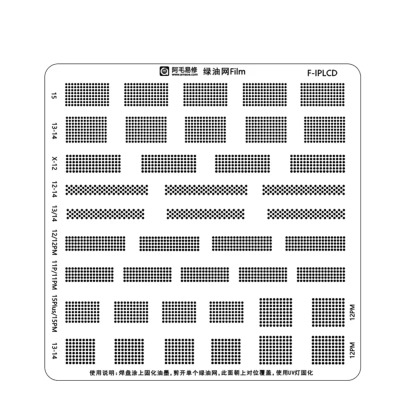 AMAOE F-IPLCD Screen Green Oil Film for IP X-15 Series LCD Screen Repair BGA Reballing Stencil Planting Tin Steel Mesh