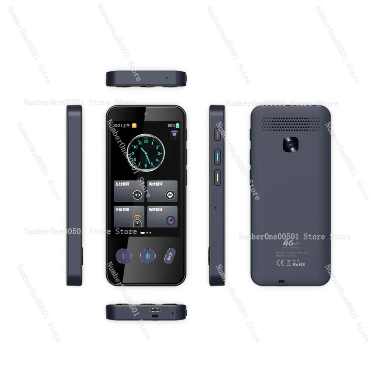 Multilingual 4G Tra…