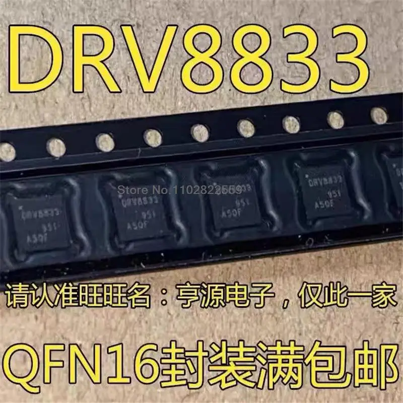 1-10 pces drv8833rtyr drv8833 smd QFN-16 chip de motorista de choque elétrico